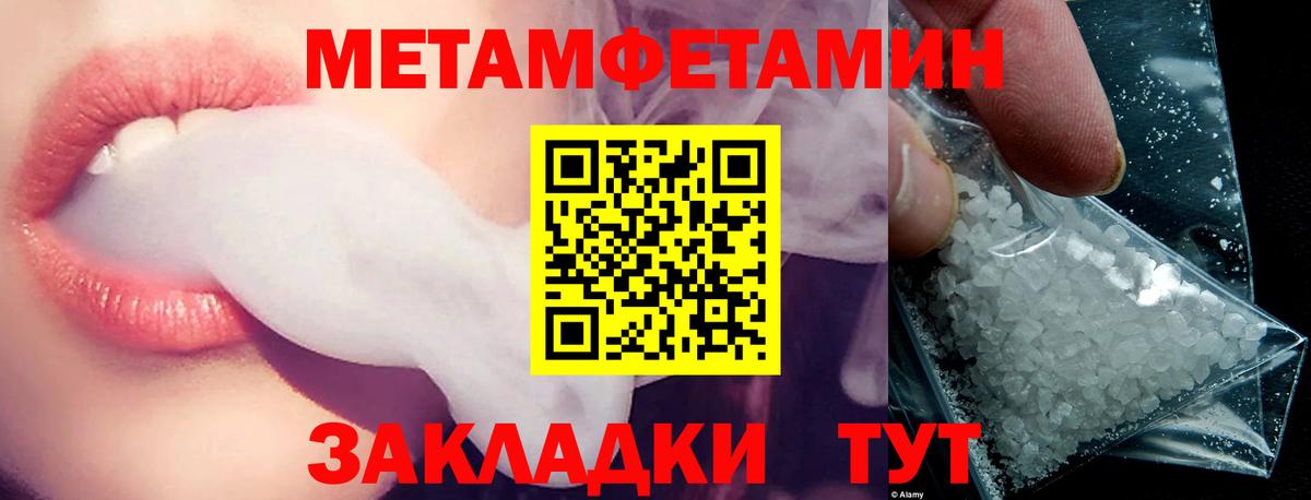 Amphetamine Premium Чехов