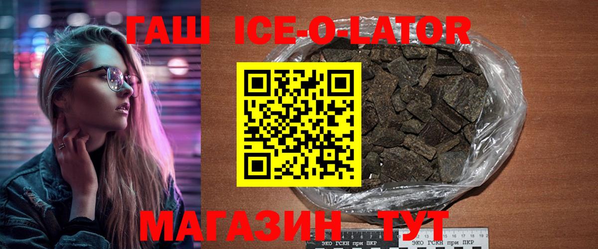ГАШИШ Изолятор  как найти закладки  Чехов  Вход с VPN 