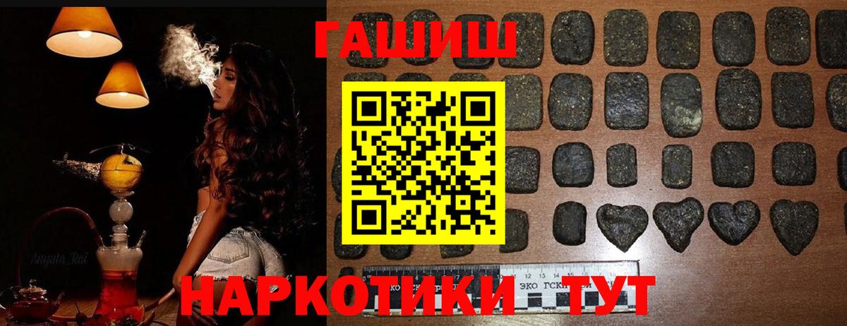 Гашиш ice o lator Чехов