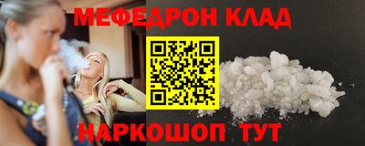первитин Можайск