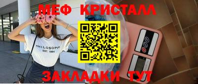 первитин Можайск