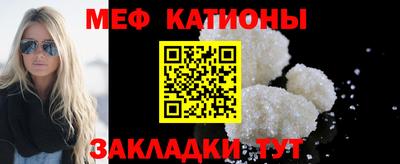 первитин Можайск