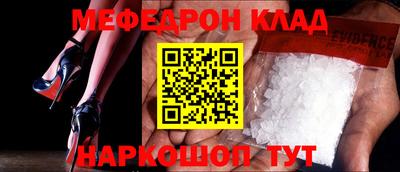 бутик Моздок