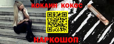 бутик Моздок