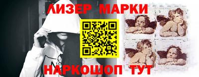бутик Моздок