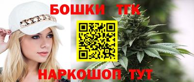 бутик Моздок