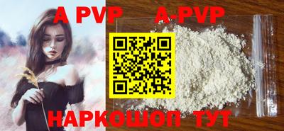 первитин Можайск