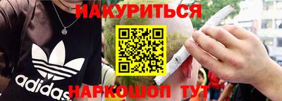 первитин Можайск