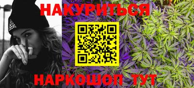 бутик Моздок