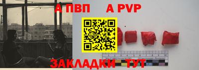 бутик Моздок