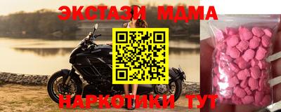 бутик Моздок