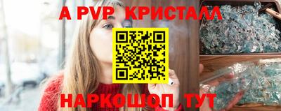 первитин Можайск