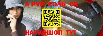 бутик Моздок