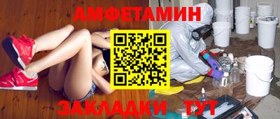бутик Моздок