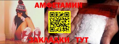 первитин Можайск