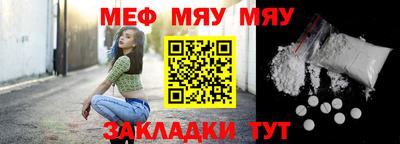 ALPHA-PVP Можга