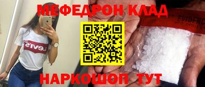 первитин Можайск
