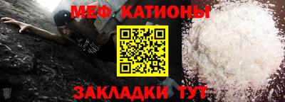 первитин Можайск