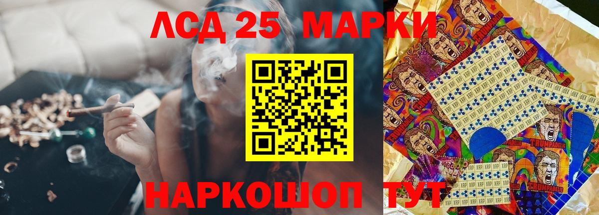 Чехов  MEGA маркетплейс  Вход с VPN  Лсд 25 экстази кислота  ЛСД экстази кислота 