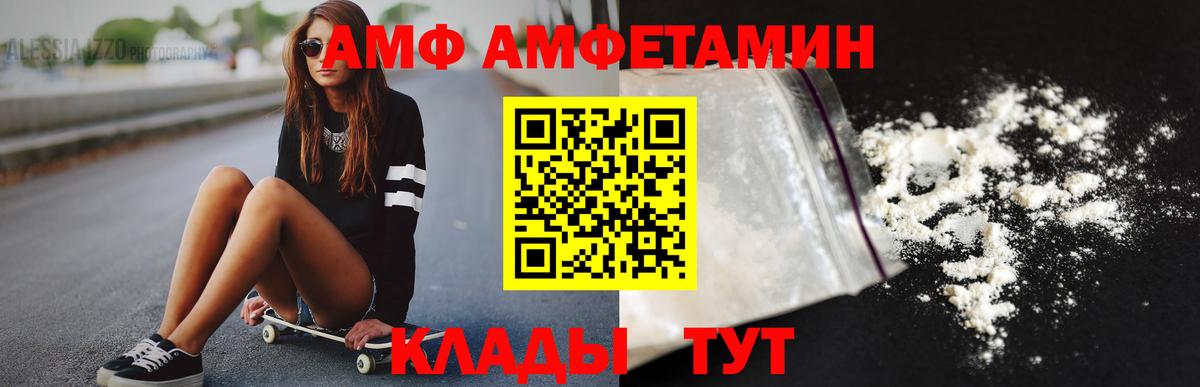 Метамфетамин Methamphetamine Чехов