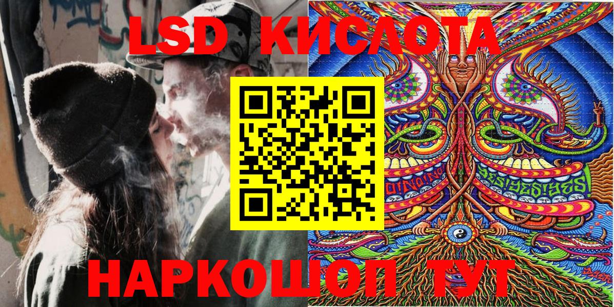 Чехов  Марки 25I-NBOMe 1,8мг  Вход с VPN  Марки 25I-NBOMe 1,8мг 
