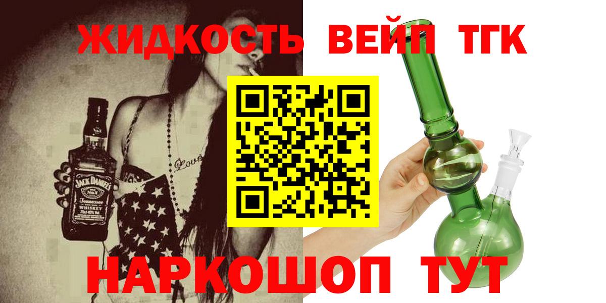 Чехов  Дистиллят ТГК концентрат  Вход с VPN 