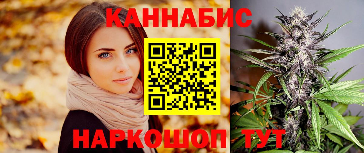 Канабис THC 21%  Марихуана White Widow  Вход с VPN  Канабис LSD WEED  Чехов 